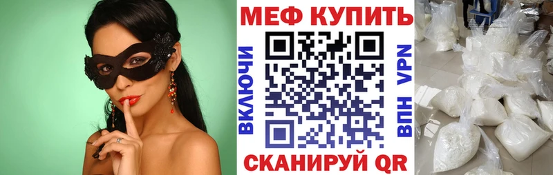Где купить наркоту Алагир СК Марихуана mega ССЫЛКА АМФ ГАШ Меф