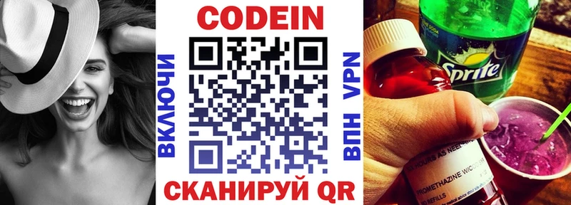 Кодеиновый сироп Lean напиток Lean (лин)  где найти наркотики  Алагир 
