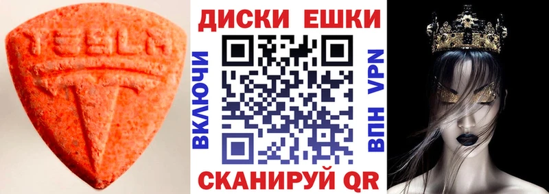 kraken ссылки  Алагир  Ecstasy mix 
