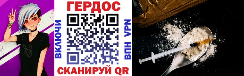 ГЕРОИН белый  Алагир 