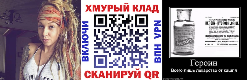 Героин гречка Алагир