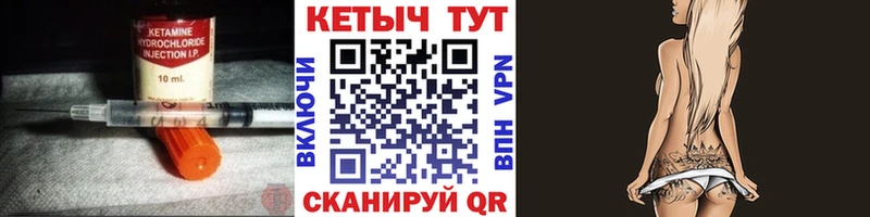 наркотики  Алагир  КЕТАМИН VHQ 