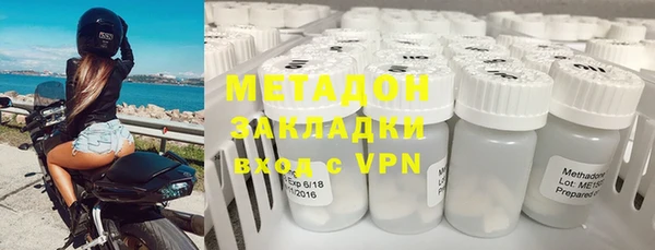гашик Абинск