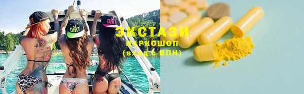 ПСИЛОЦИБИНОВЫЕ ГРИБЫ Абаза