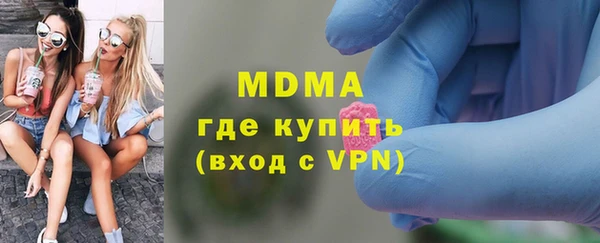 гашик Абинск