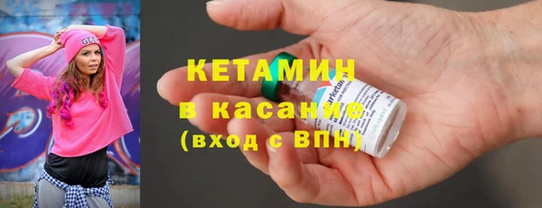 spice Весьегонск