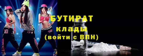 каннабис Абдулино