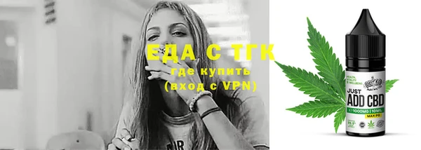 каннабис Абдулино