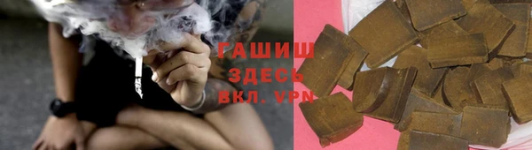 каннабис Абдулино