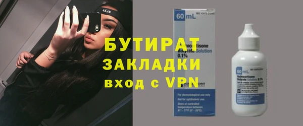 гашик Абинск
