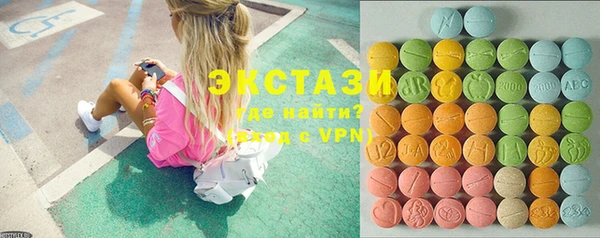 ПСИЛОЦИБИНОВЫЕ ГРИБЫ Абаза
