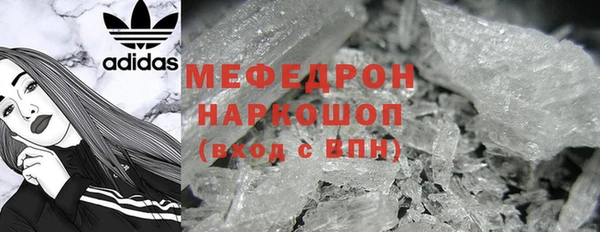 ПСИЛОЦИБИНОВЫЕ ГРИБЫ Абаза
