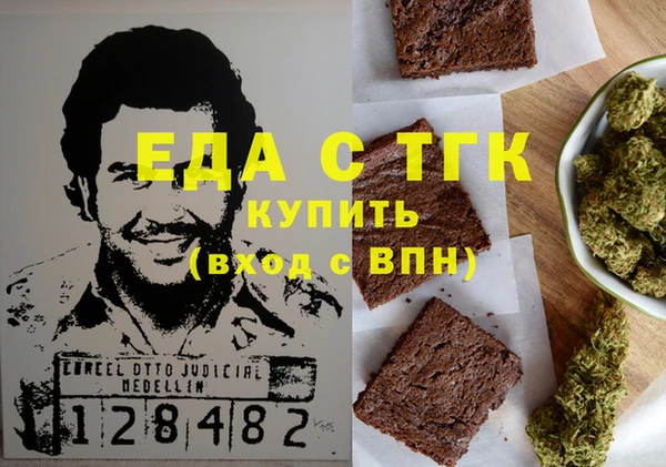 гашик Абинск