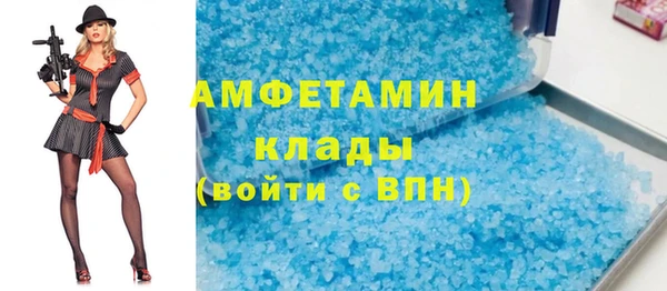 гашик Абинск