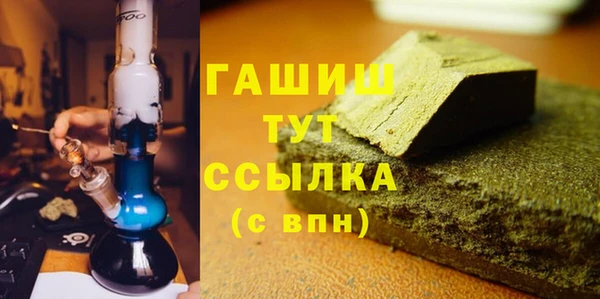 гашик Абинск