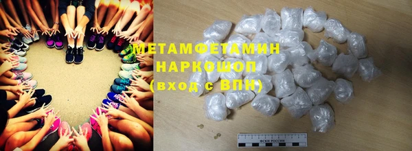 МДМА Приозерск