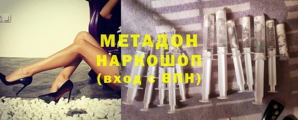 каннабис Абдулино