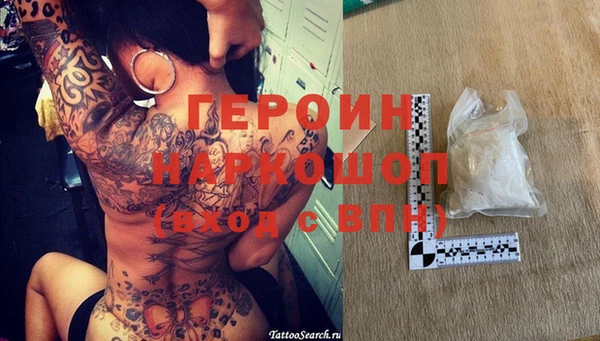 синтетический гашиш Видное