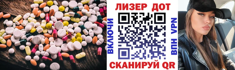 LSD-25 экстази кислота  Алагир 