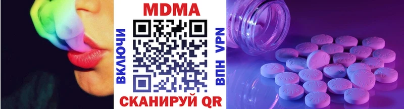 МДМА молли  Алагир 