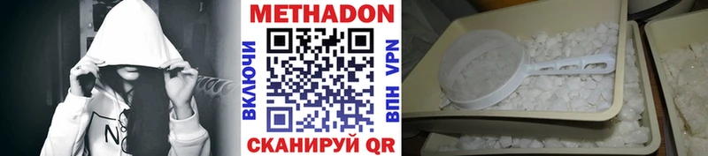 купить закладку  Алагир  Метадон кристалл 