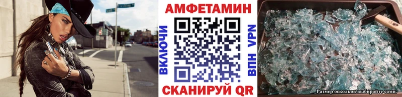 купить наркотики цена  ссылка на мегу ССЫЛКА  Метамфетамин пудра  Алагир 