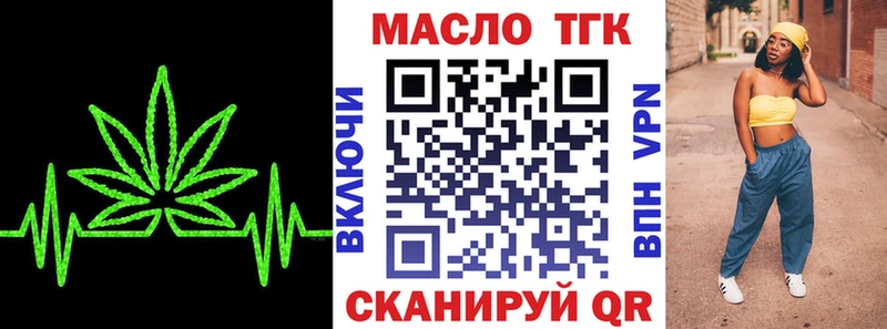 ТГК вейп  blacksprut рабочий сайт  Алагир  где продают наркотики 